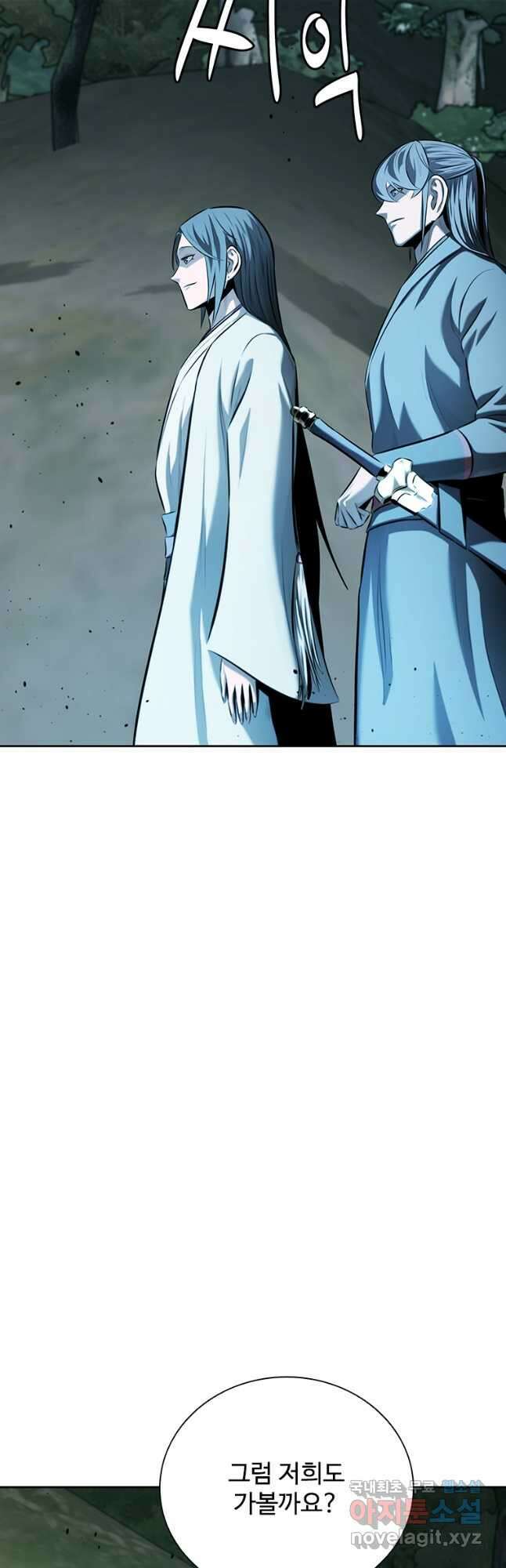 월령검제 59화 10