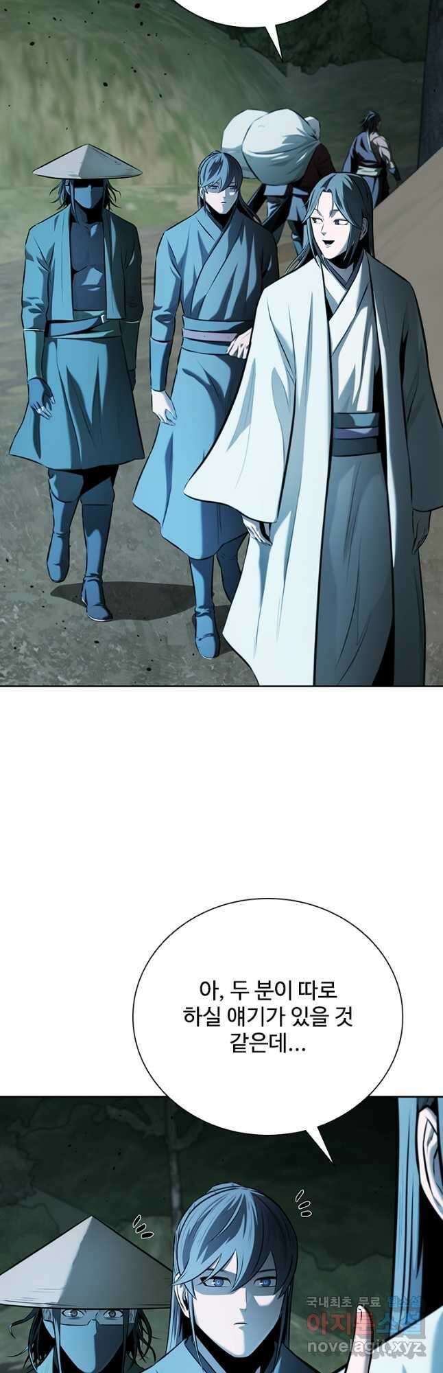 월령검제 59화 11