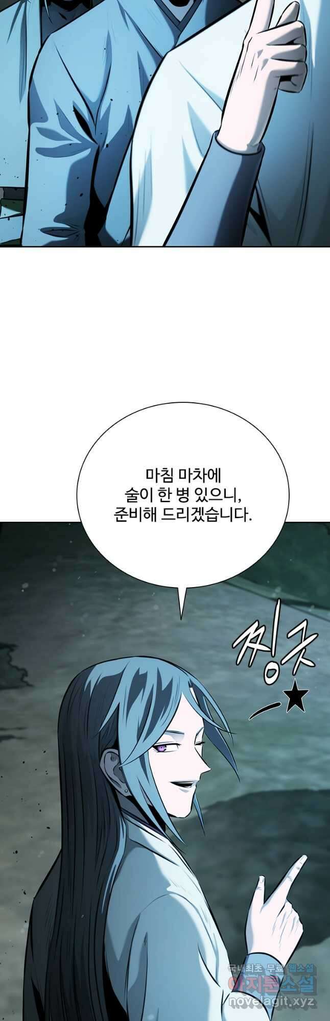 월령검제 59화 12