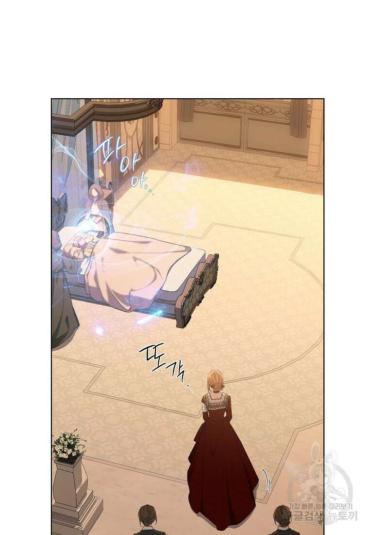 악마를 배불리는 법 52화 15