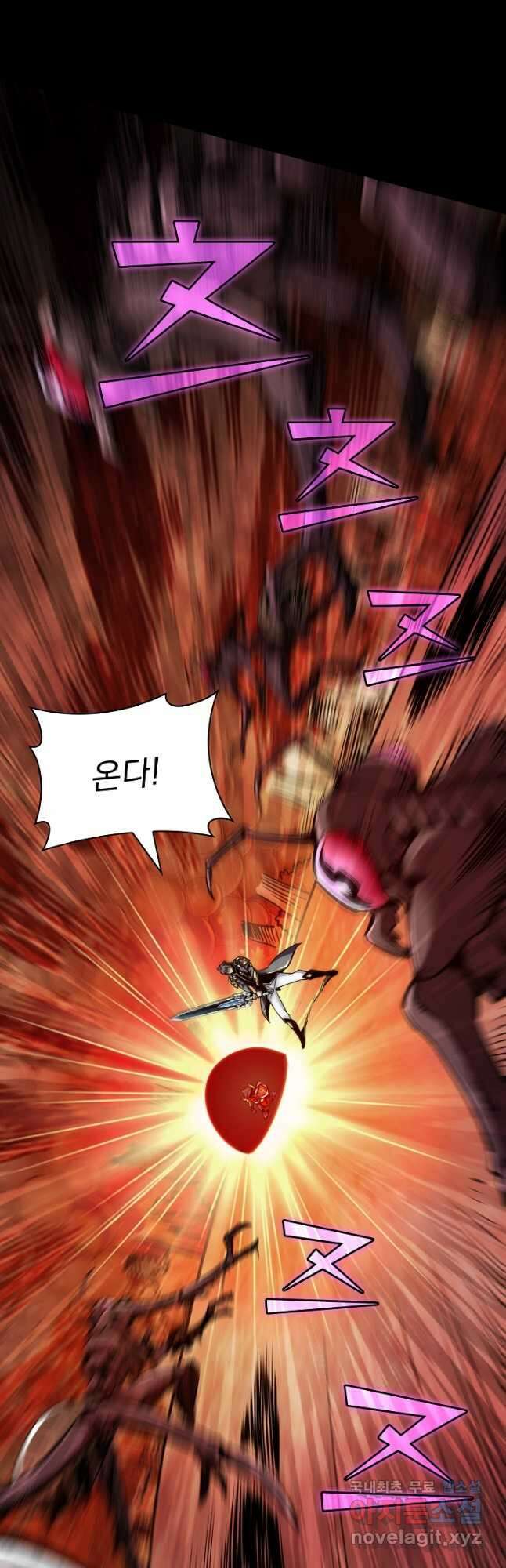 그땐 득템인 줄 몰랐다 32화 7