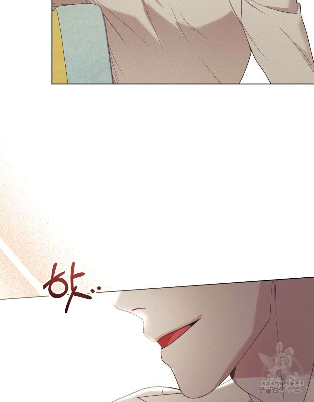 품격을 배반한다 34화 4