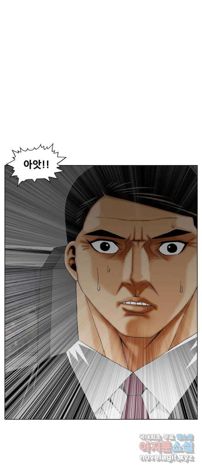 최강전설 강해효 527화 6