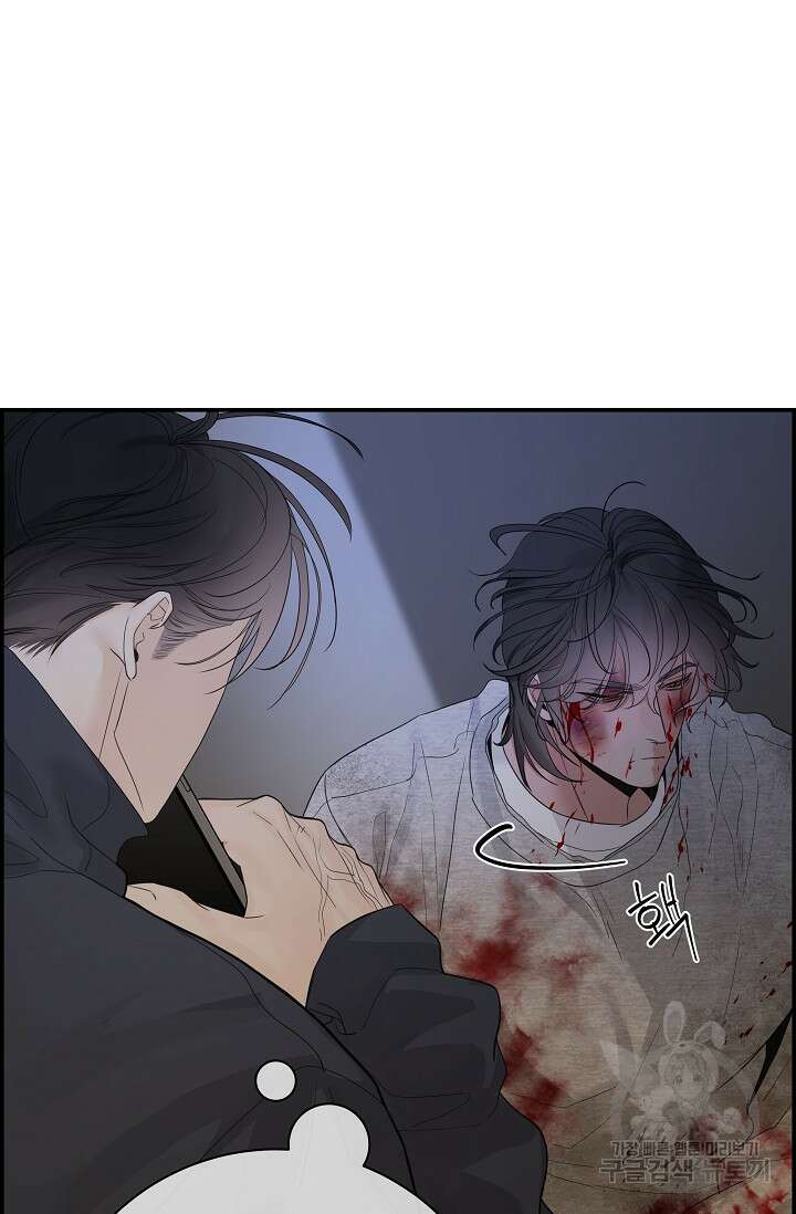 디펜스 메커니즘 43화 20