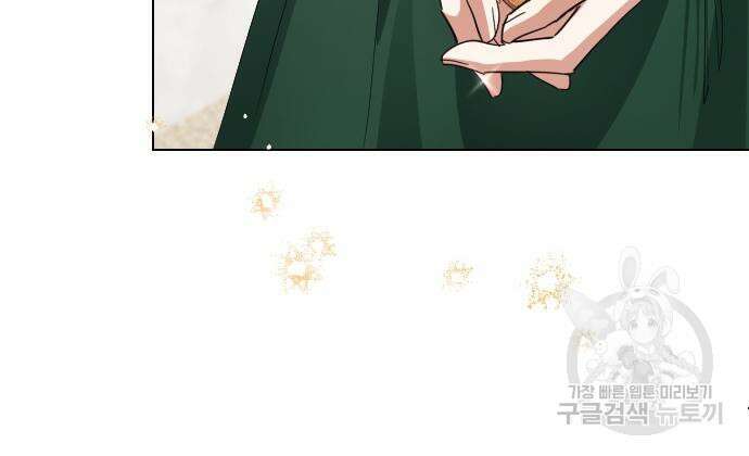 악녀인데 하필 남편이 잘생겼다 9화 7