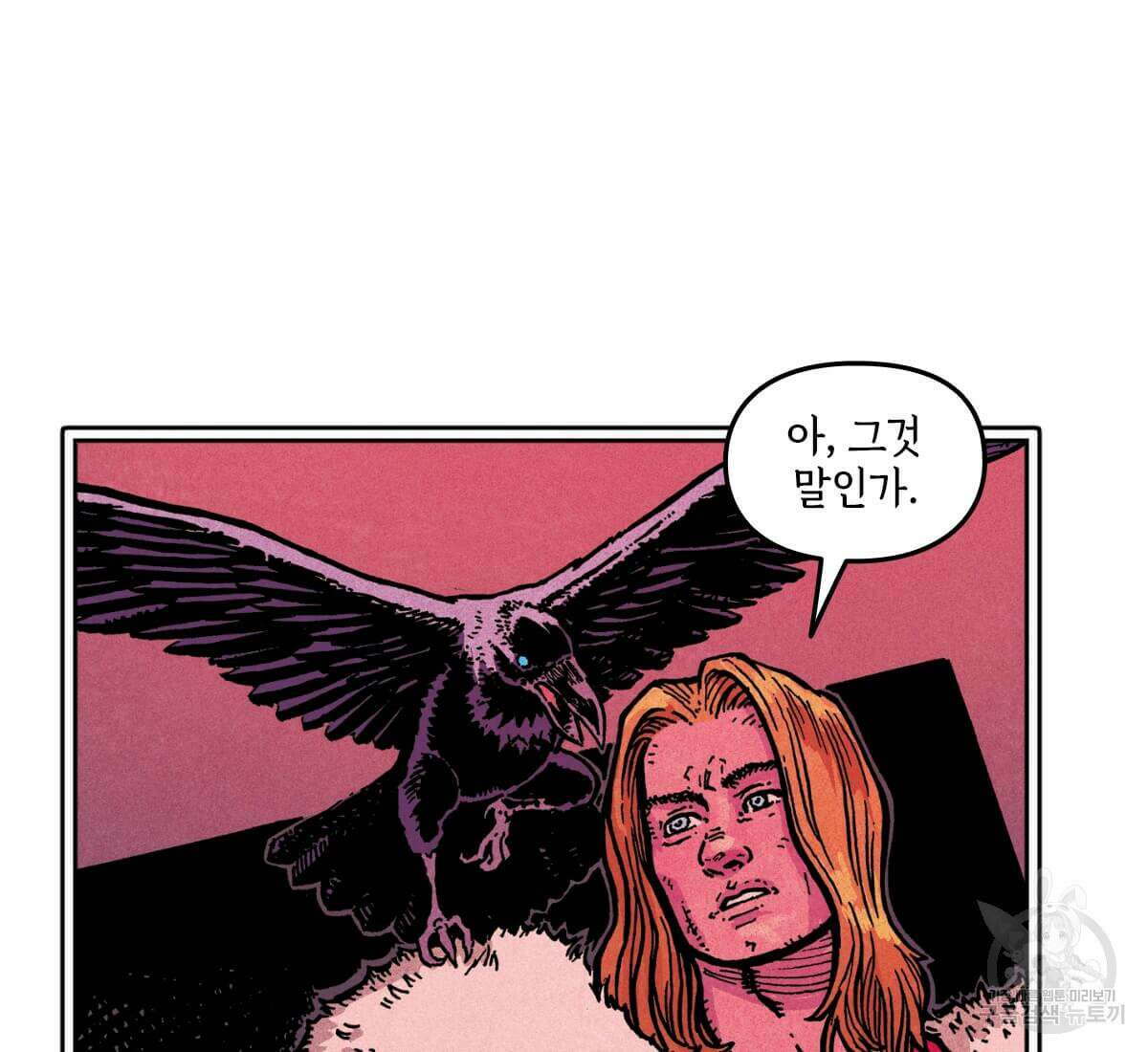 토르 168화 7