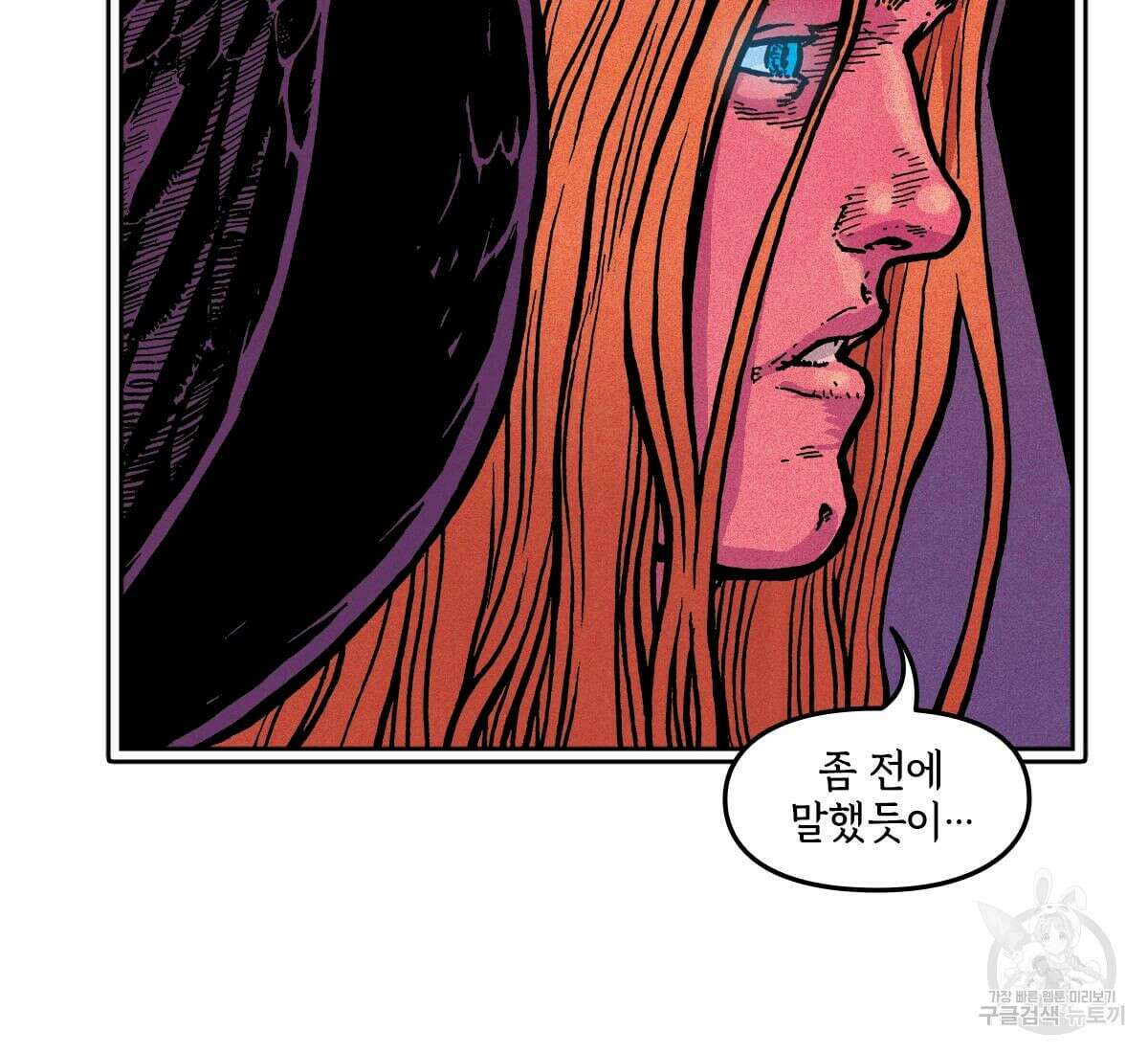 토르 168화 10