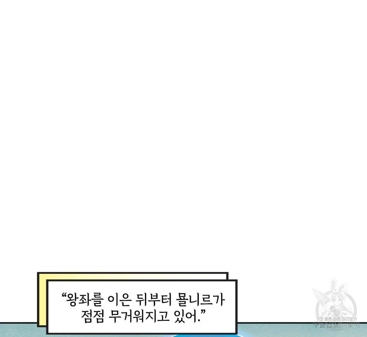 토르 168화 23