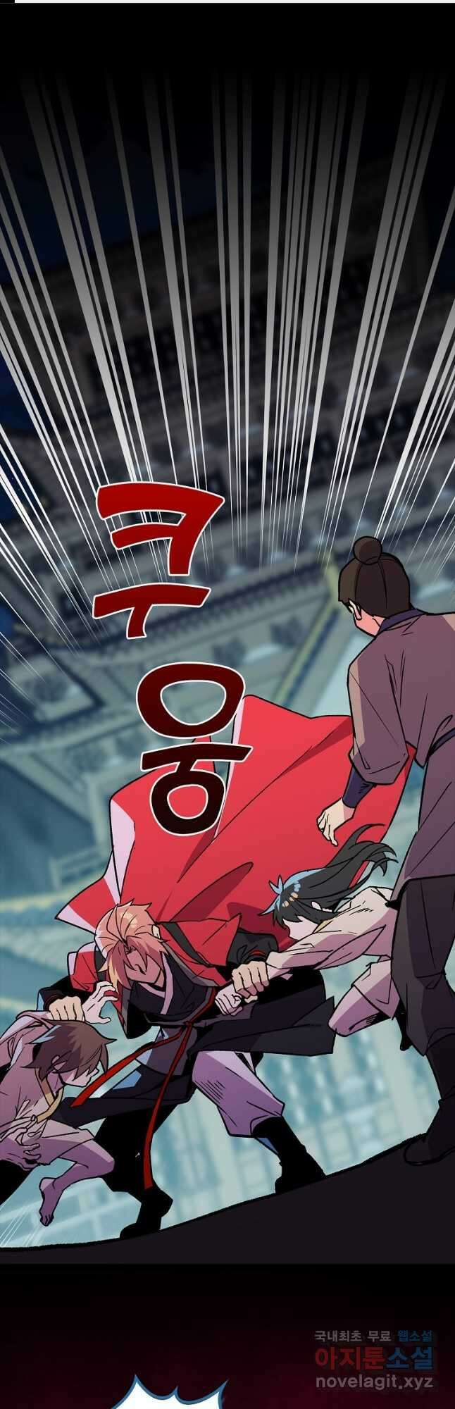 절대무신 130화 1