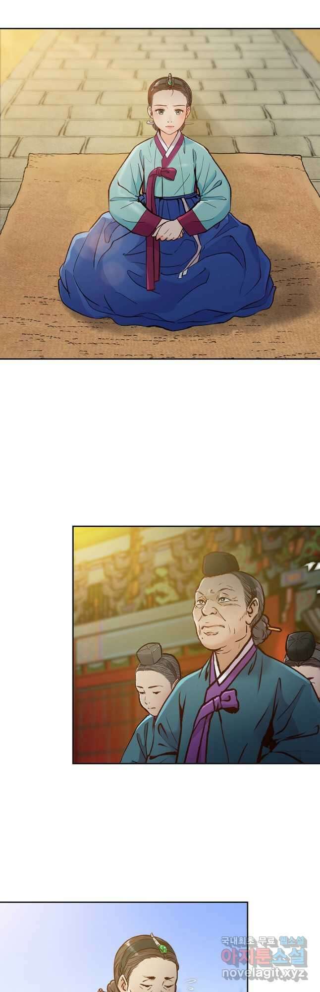 옷소매 붉은 끝동 121화 9