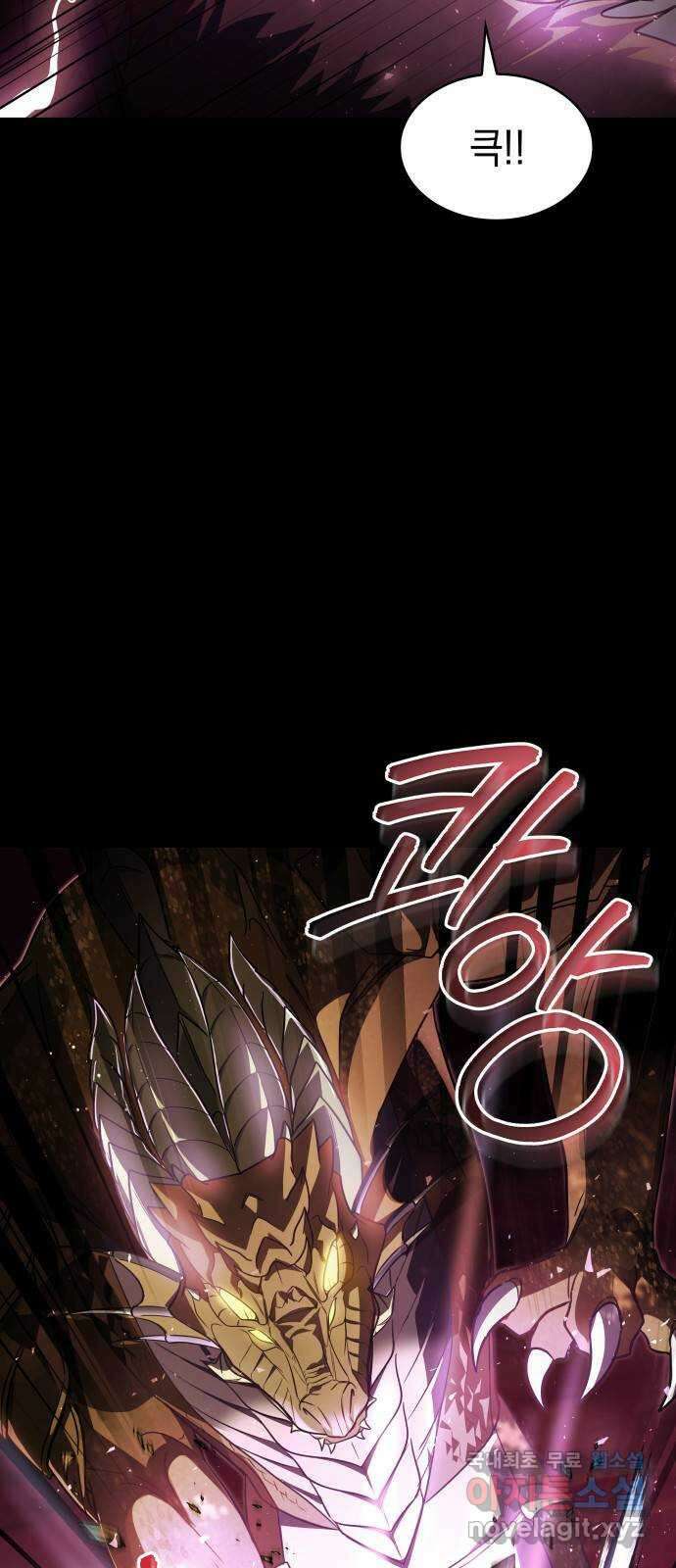 멜빈이 그들에게 남긴 것 69화 9