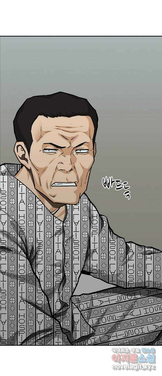 쌈빡 78화 38