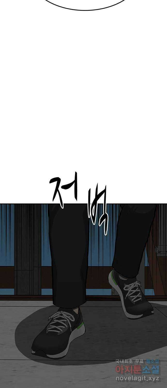 쌈빡 78화 49