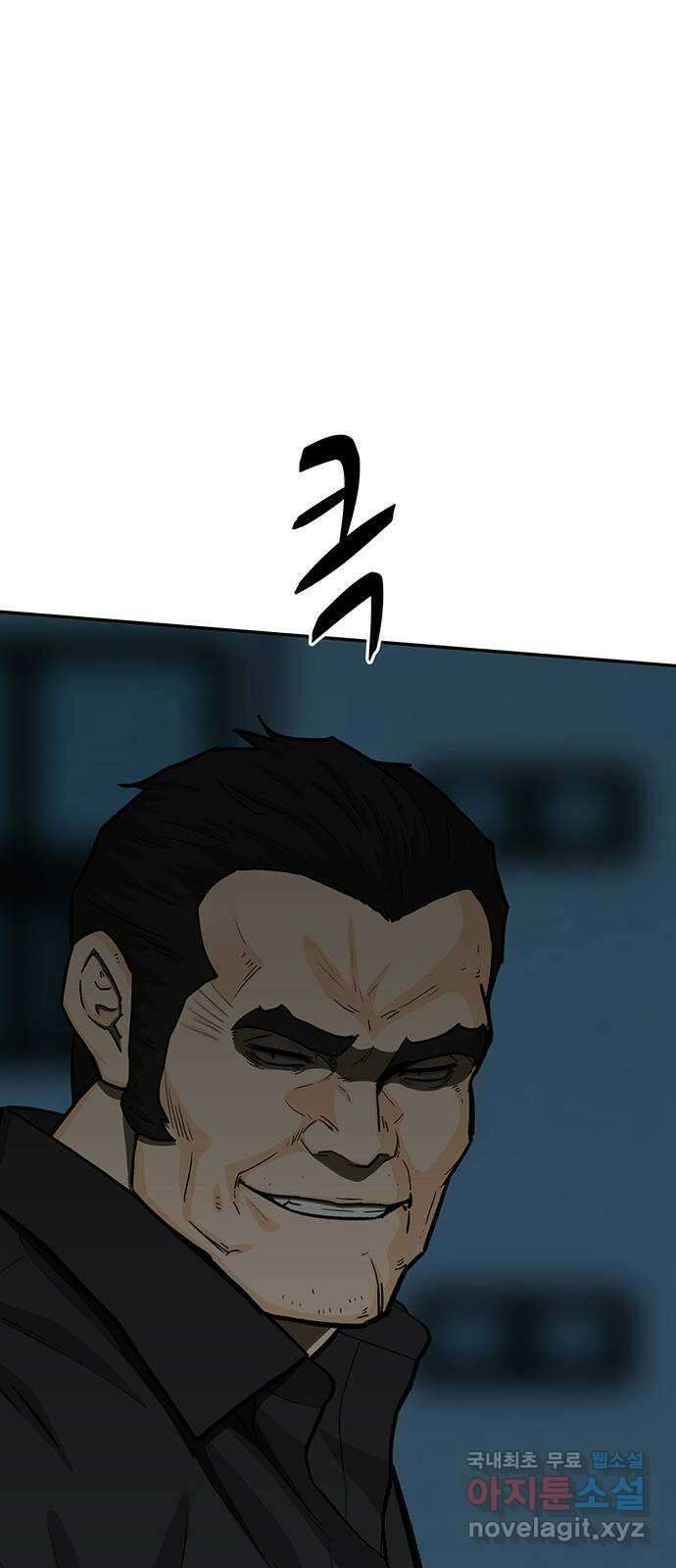 쌈빡 78화 53