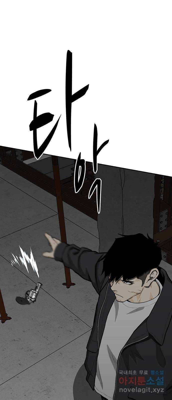 쌈빡 78화 65