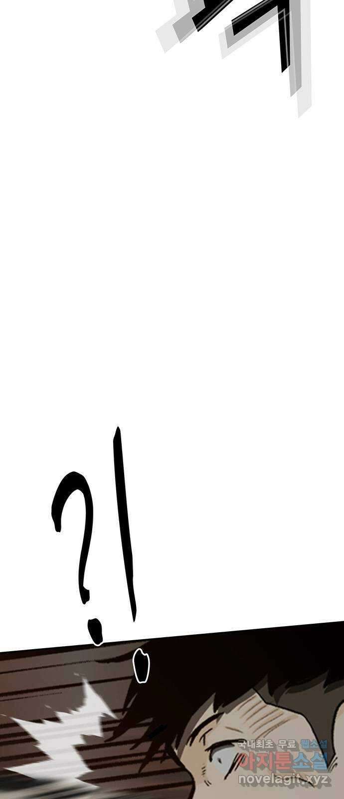 쌈빡 78화 121