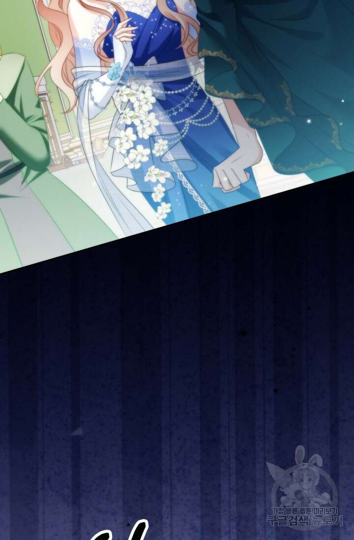 왜 이러세요, 시어머니? 47화 2