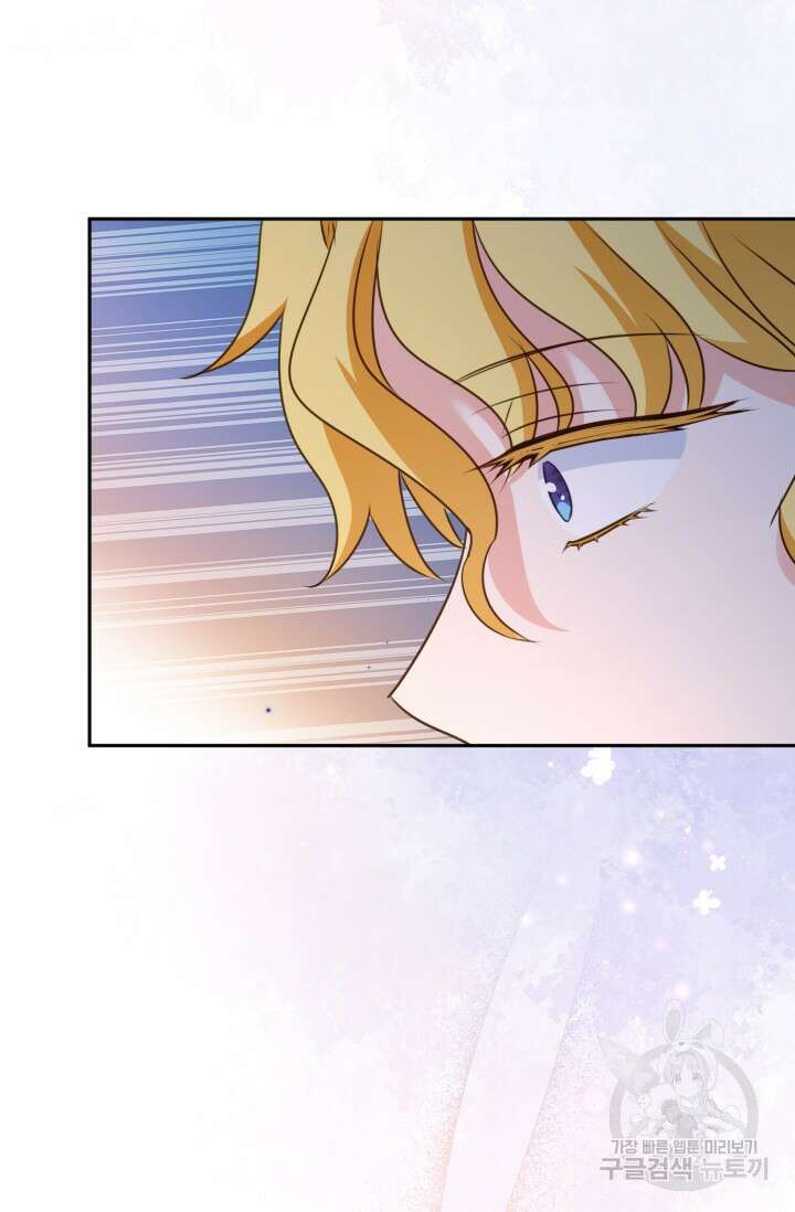 왜 이러세요, 시어머니? 47화 7