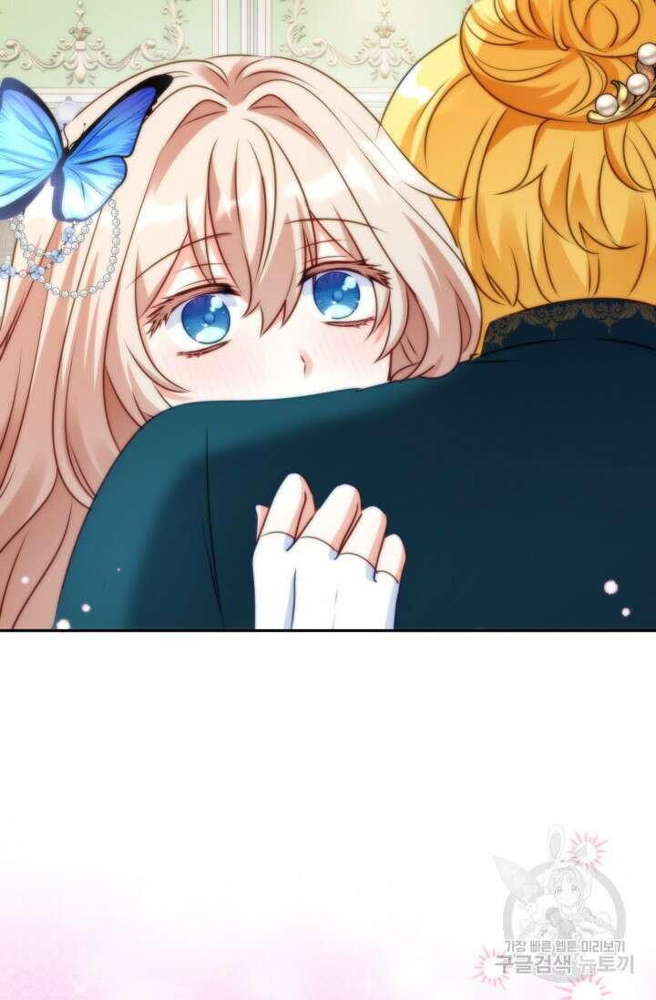 왜 이러세요, 시어머니? 47화 11