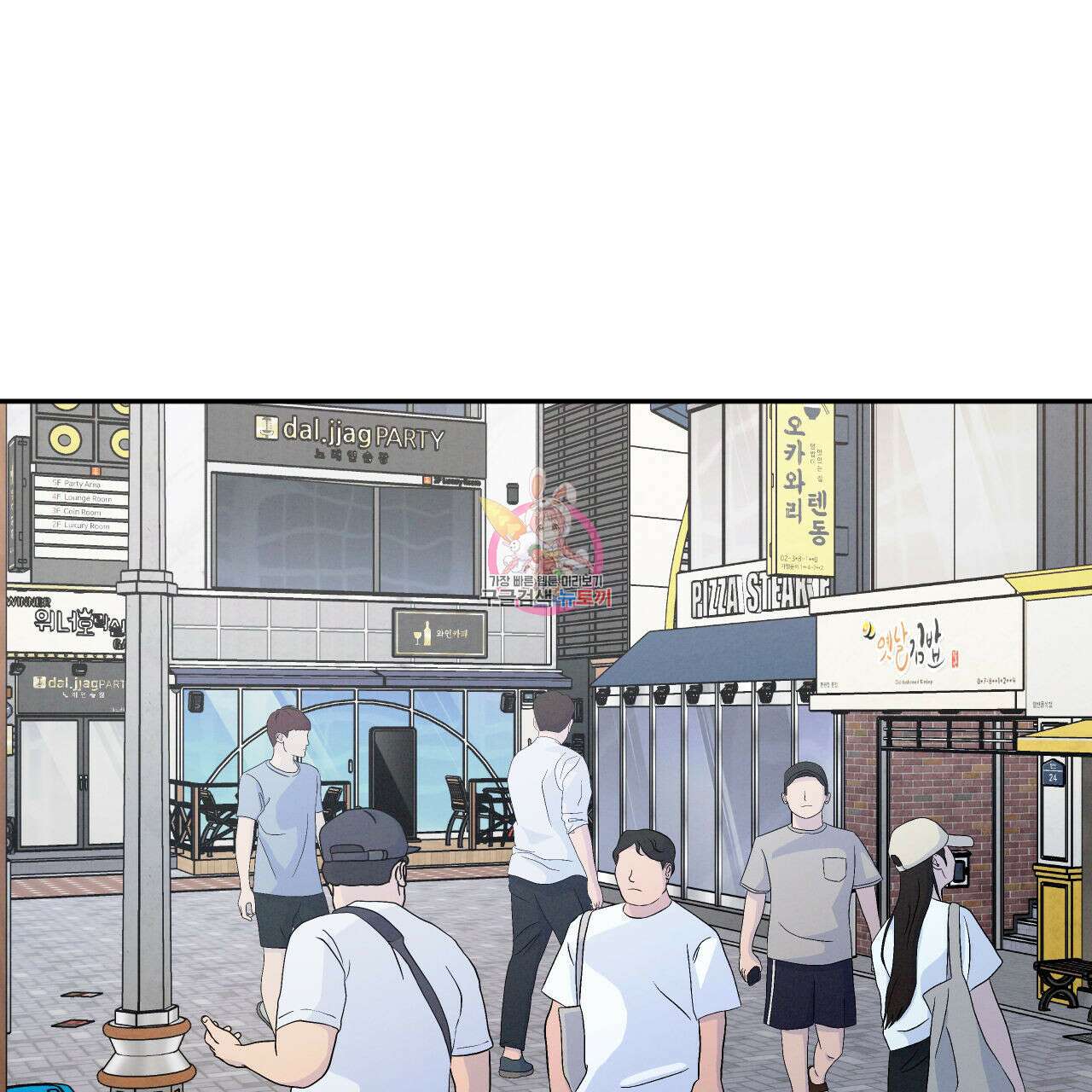 상극 72화 1