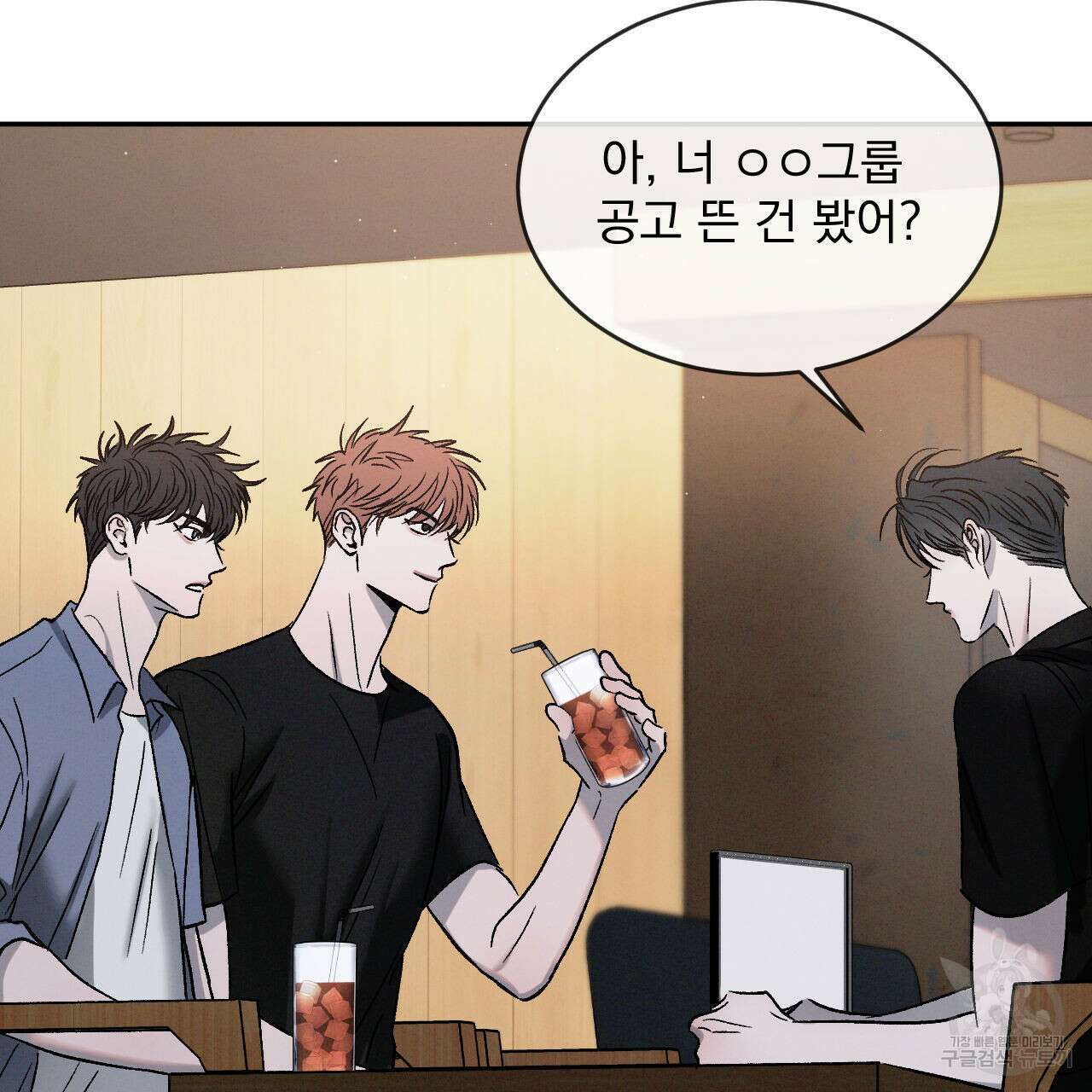 상극 72화 4