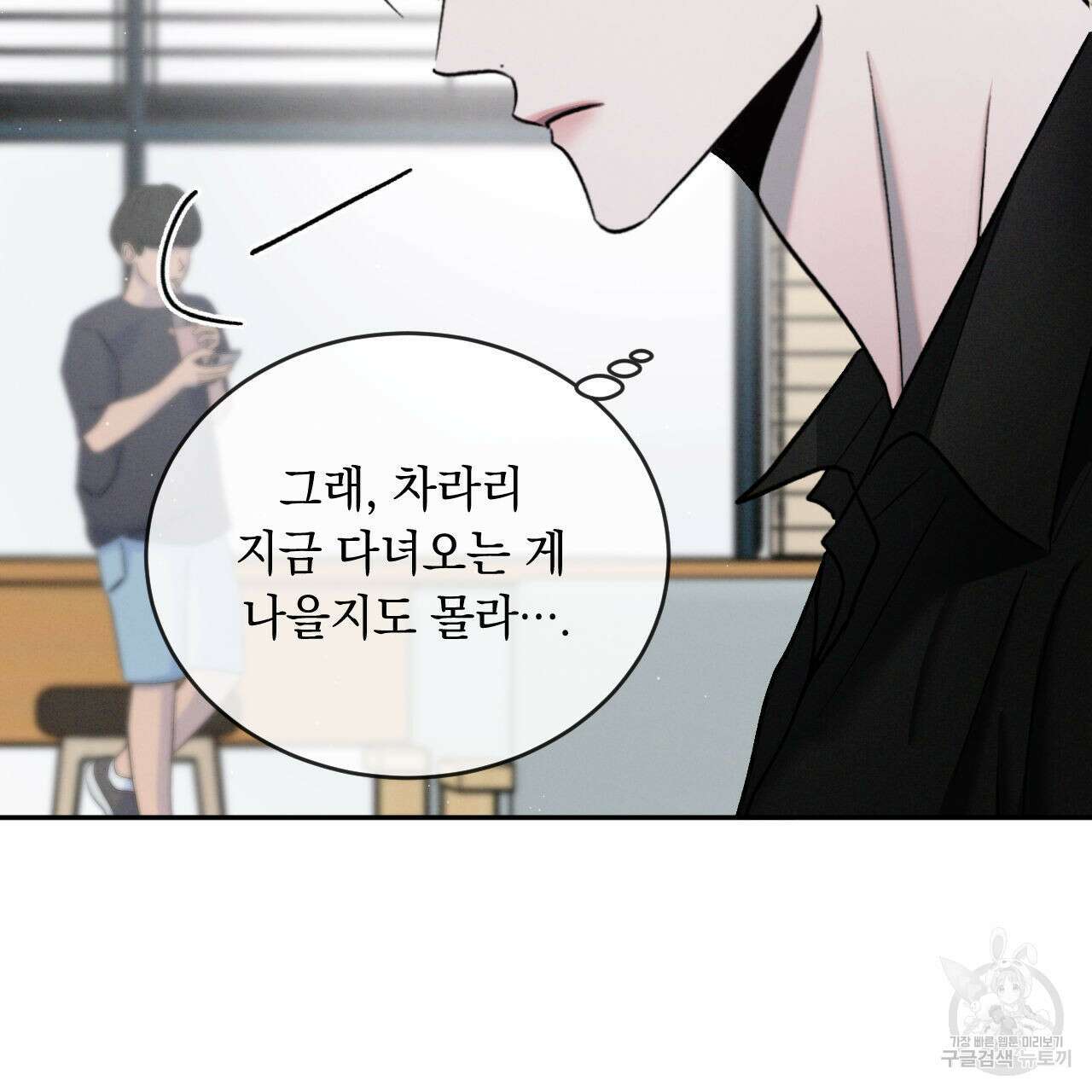 상극 72화 10