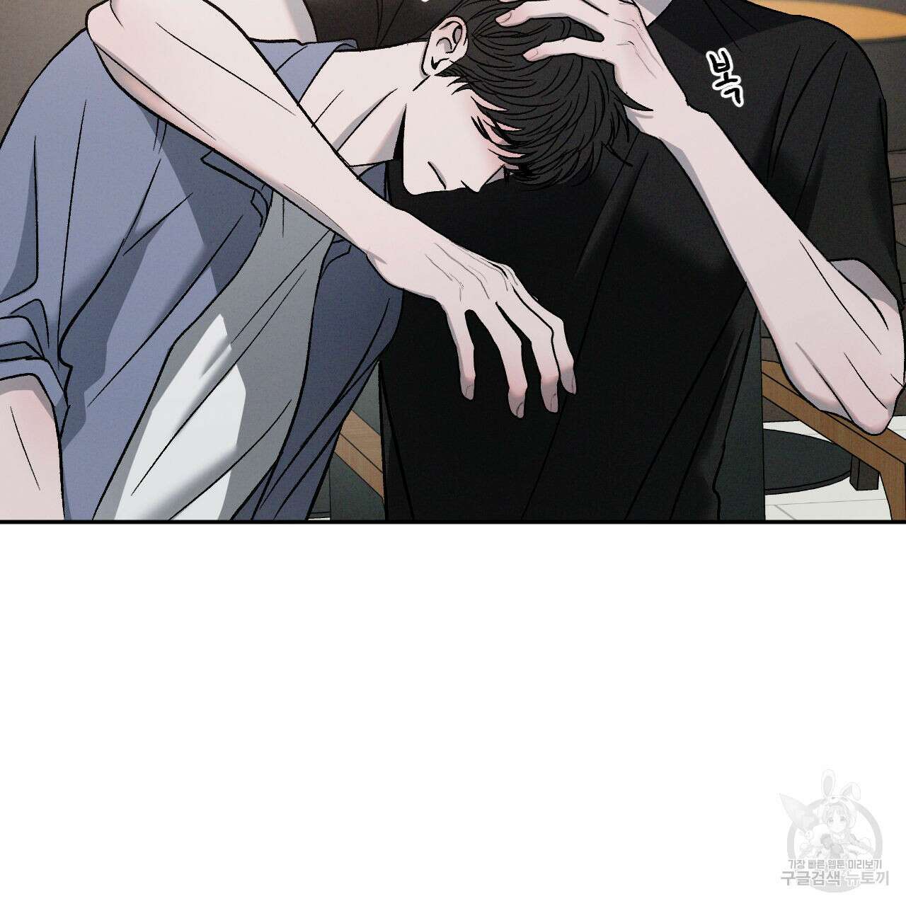 상극 72화 12