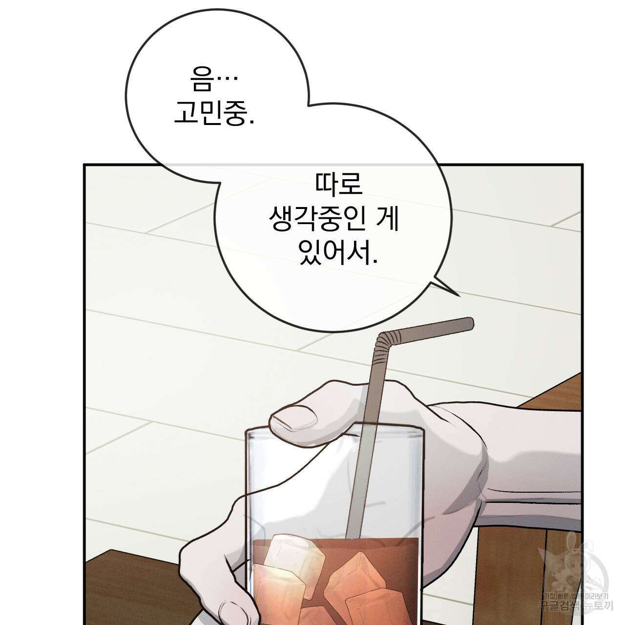 상극 72화 13