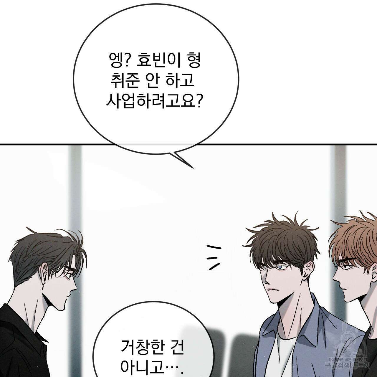 상극 72화 15