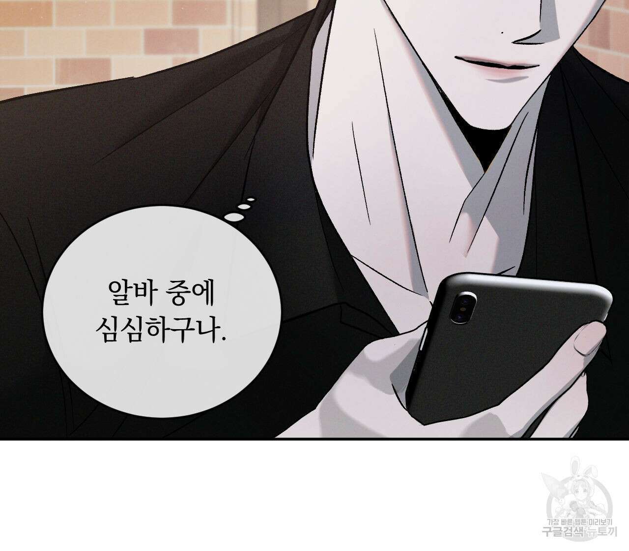 상극 72화 22