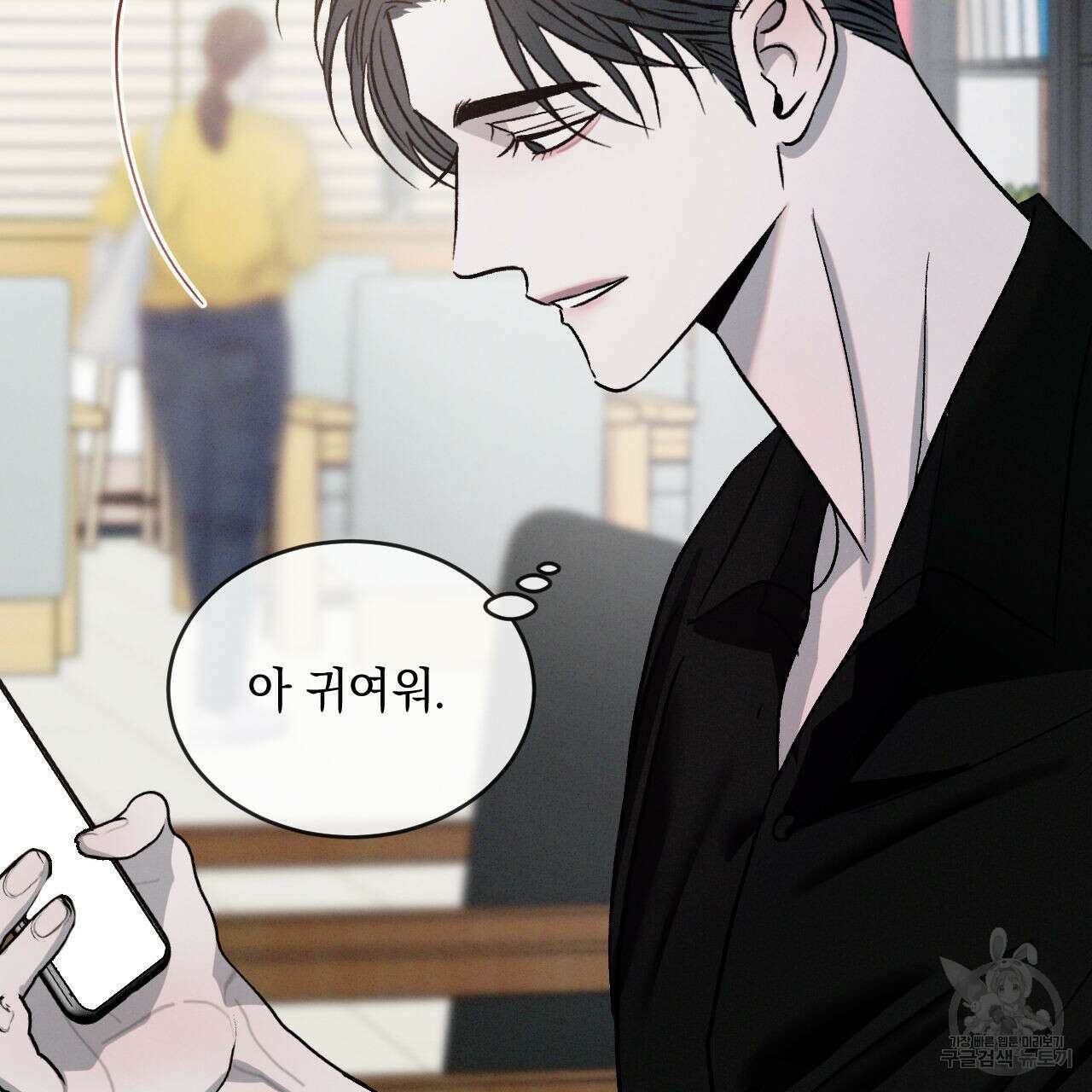 상극 72화 26