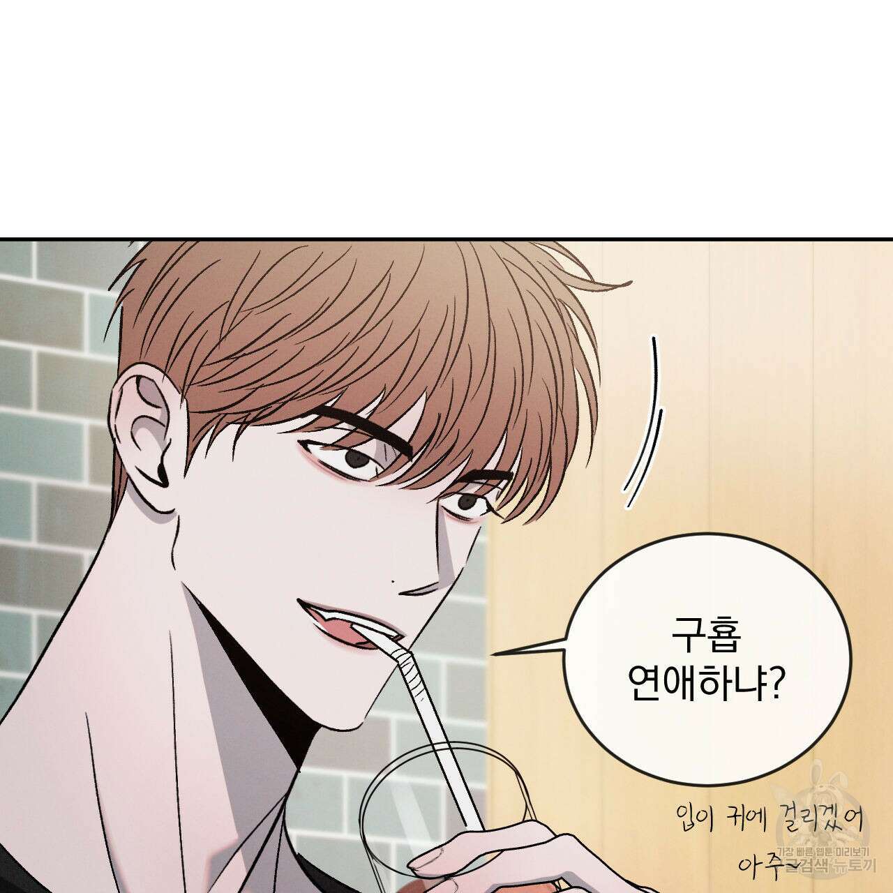 상극 72화 29