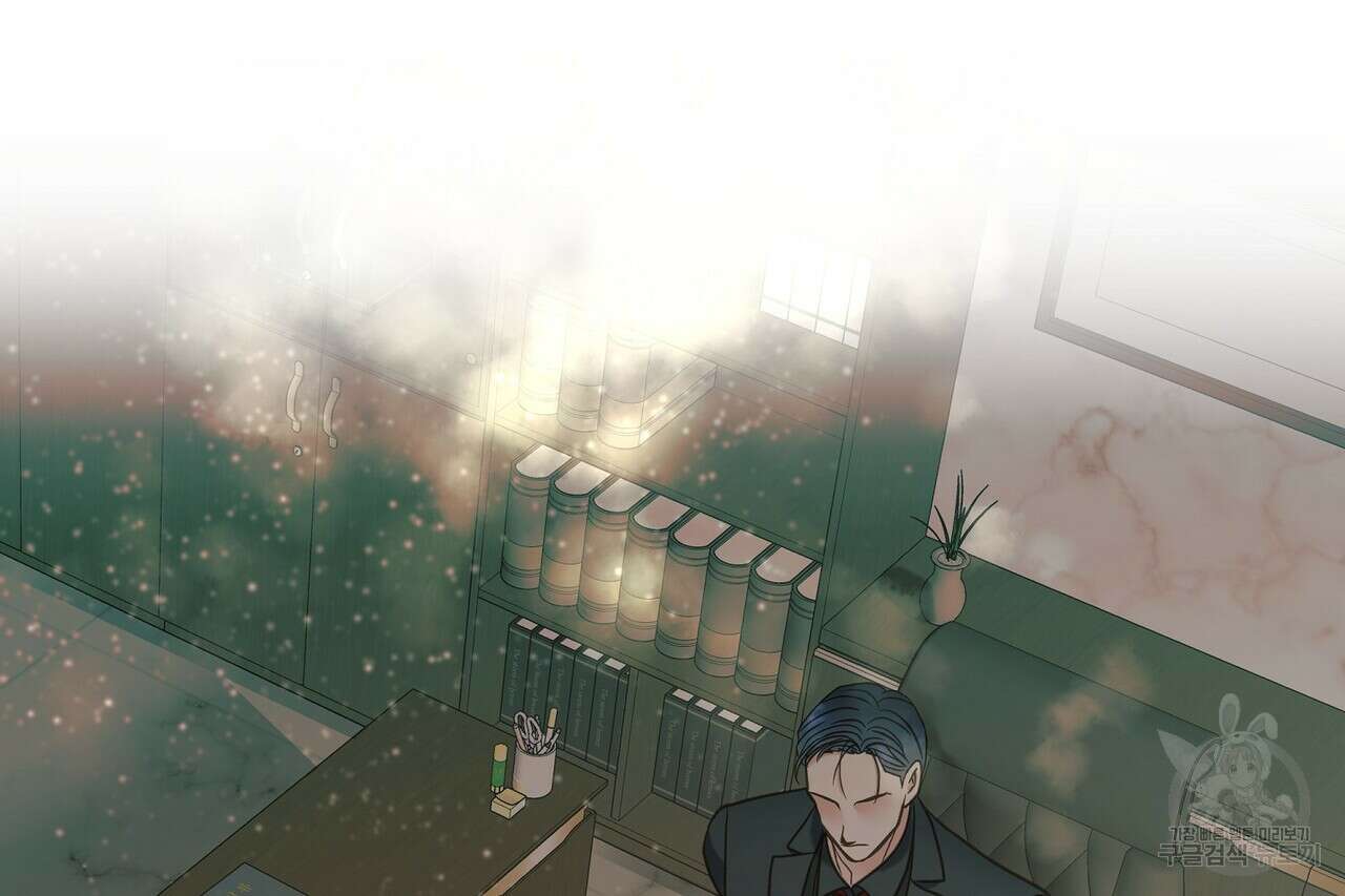 사냥:꿈 20화 2