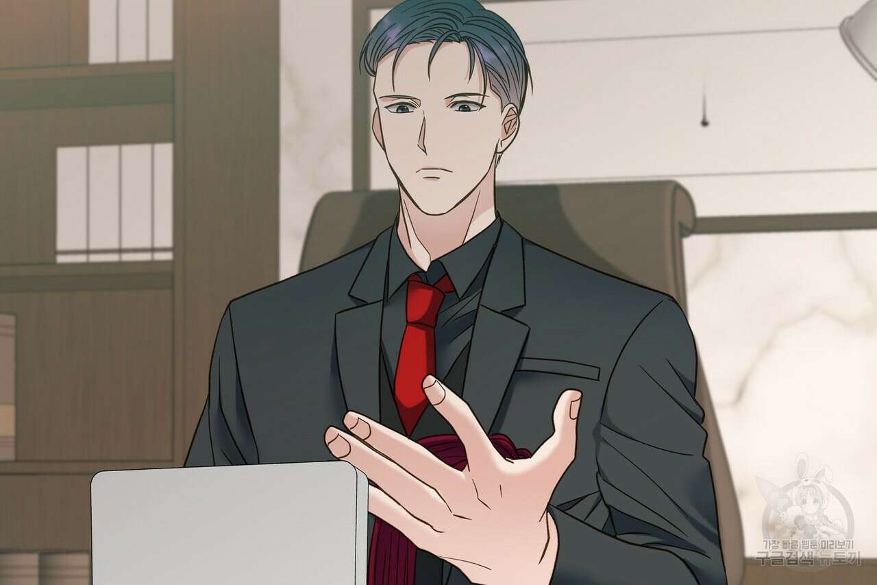 사냥:꿈 20화 6