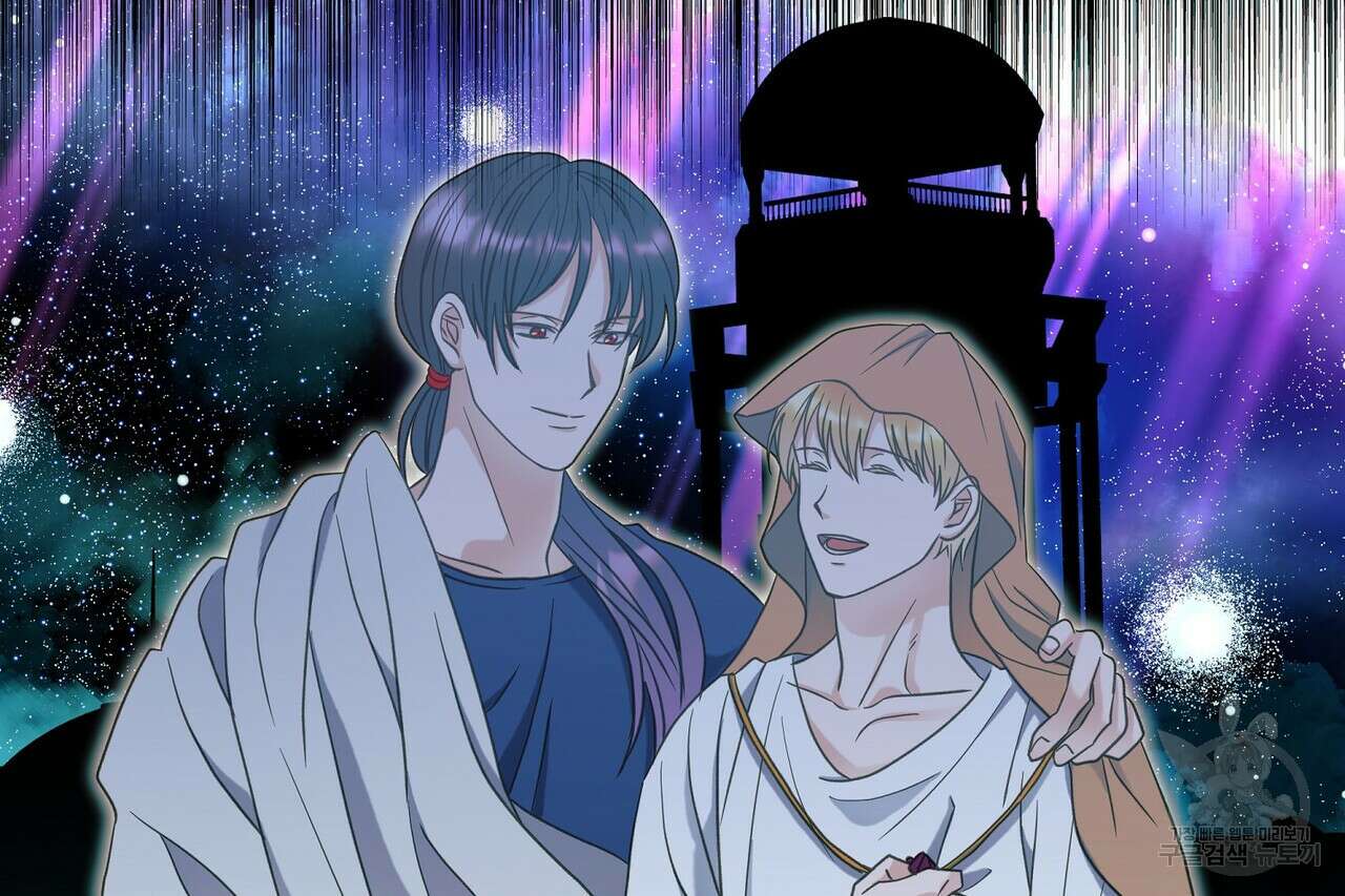 사냥:꿈 20화 12
