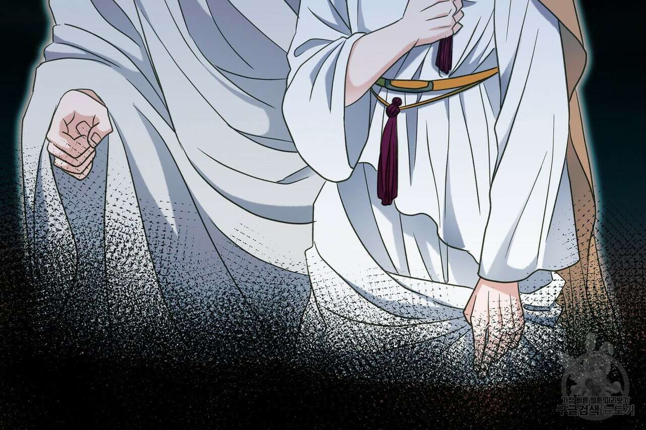 사냥:꿈 20화 13
