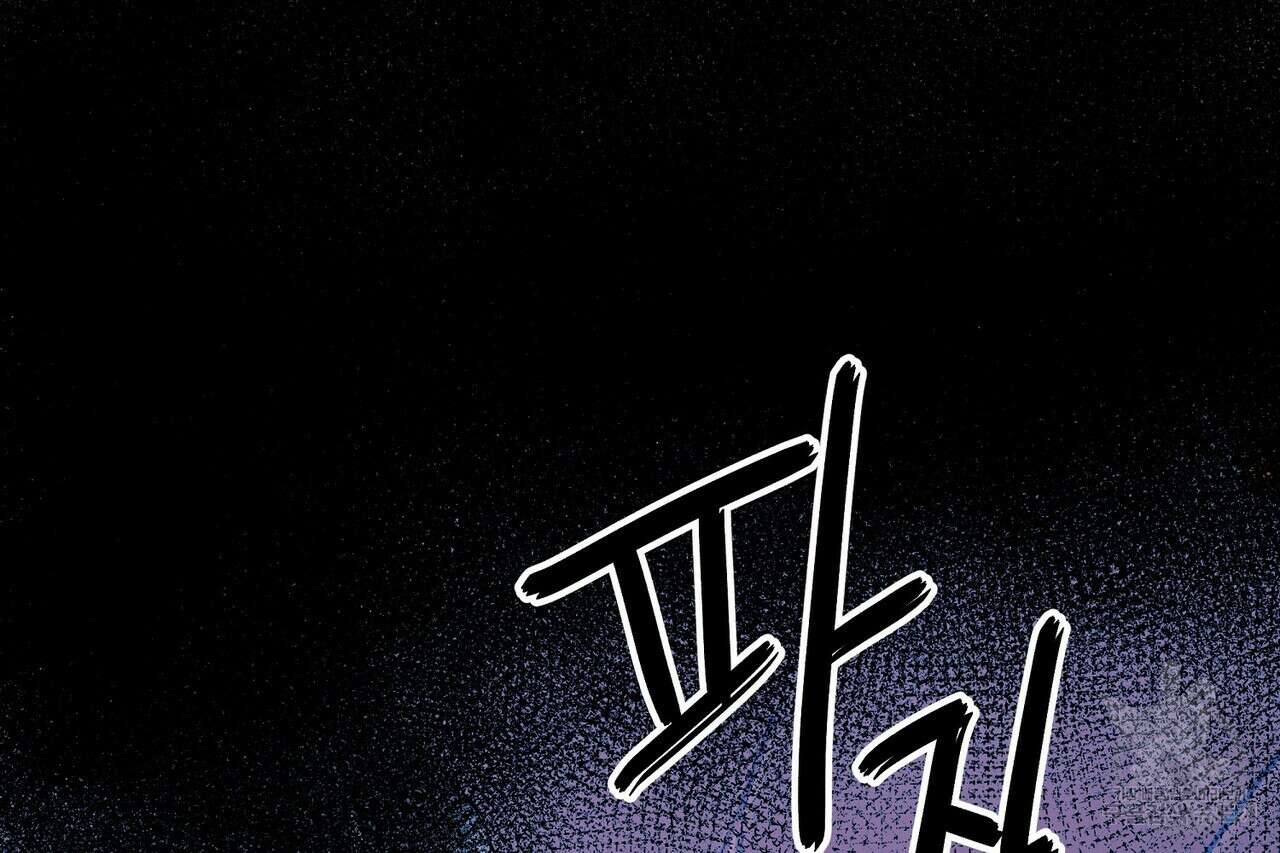 사냥:꿈 20화 14