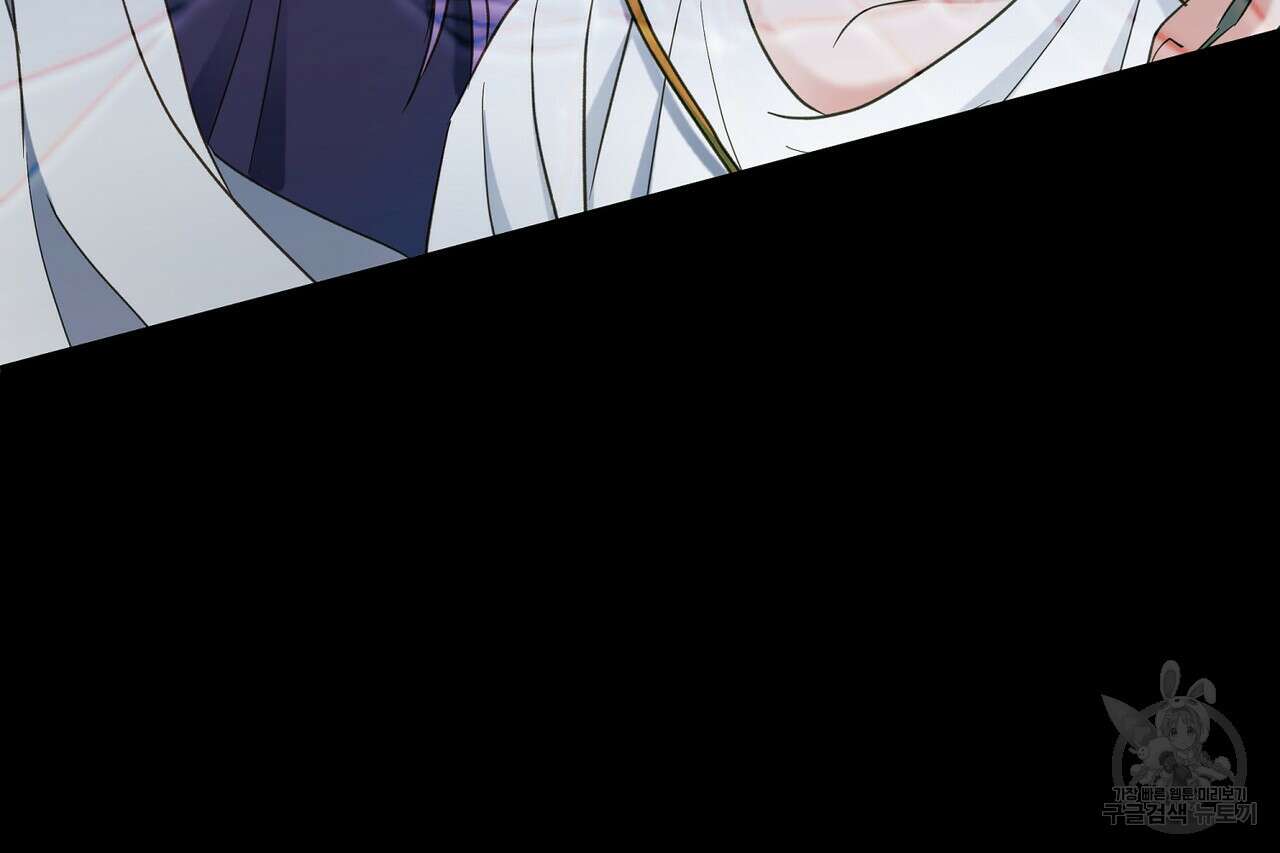 사냥:꿈 20화 16