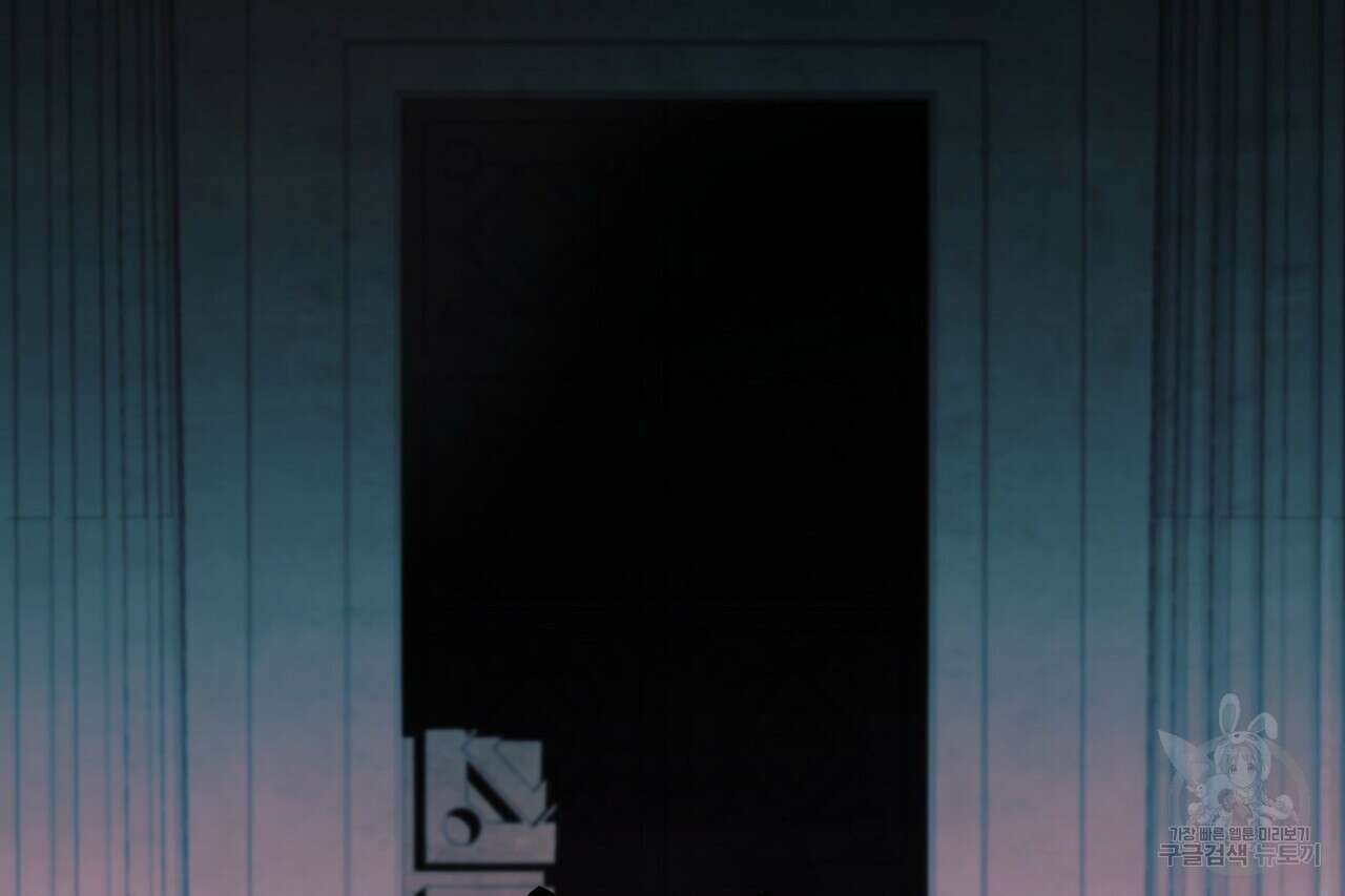 사냥:꿈 20화 18