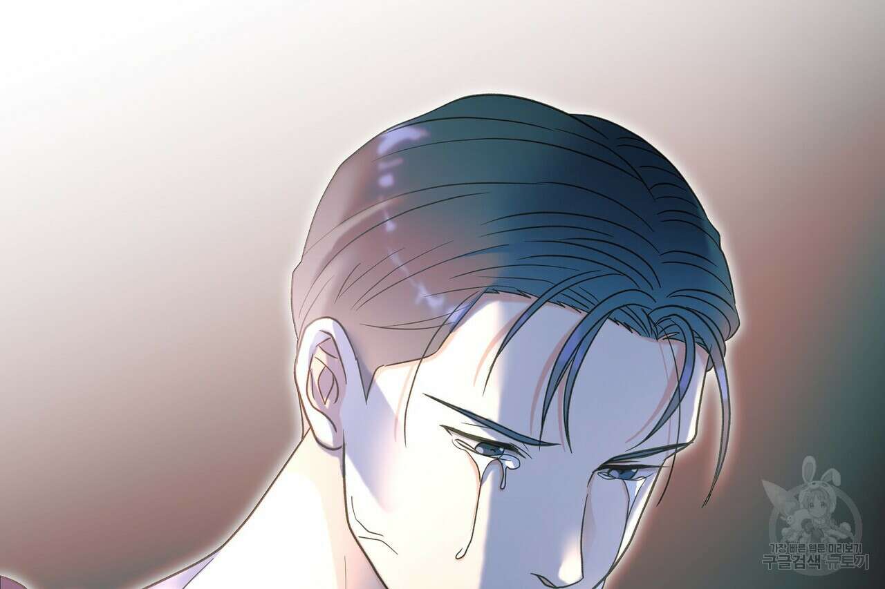 사냥:꿈 20화 22
