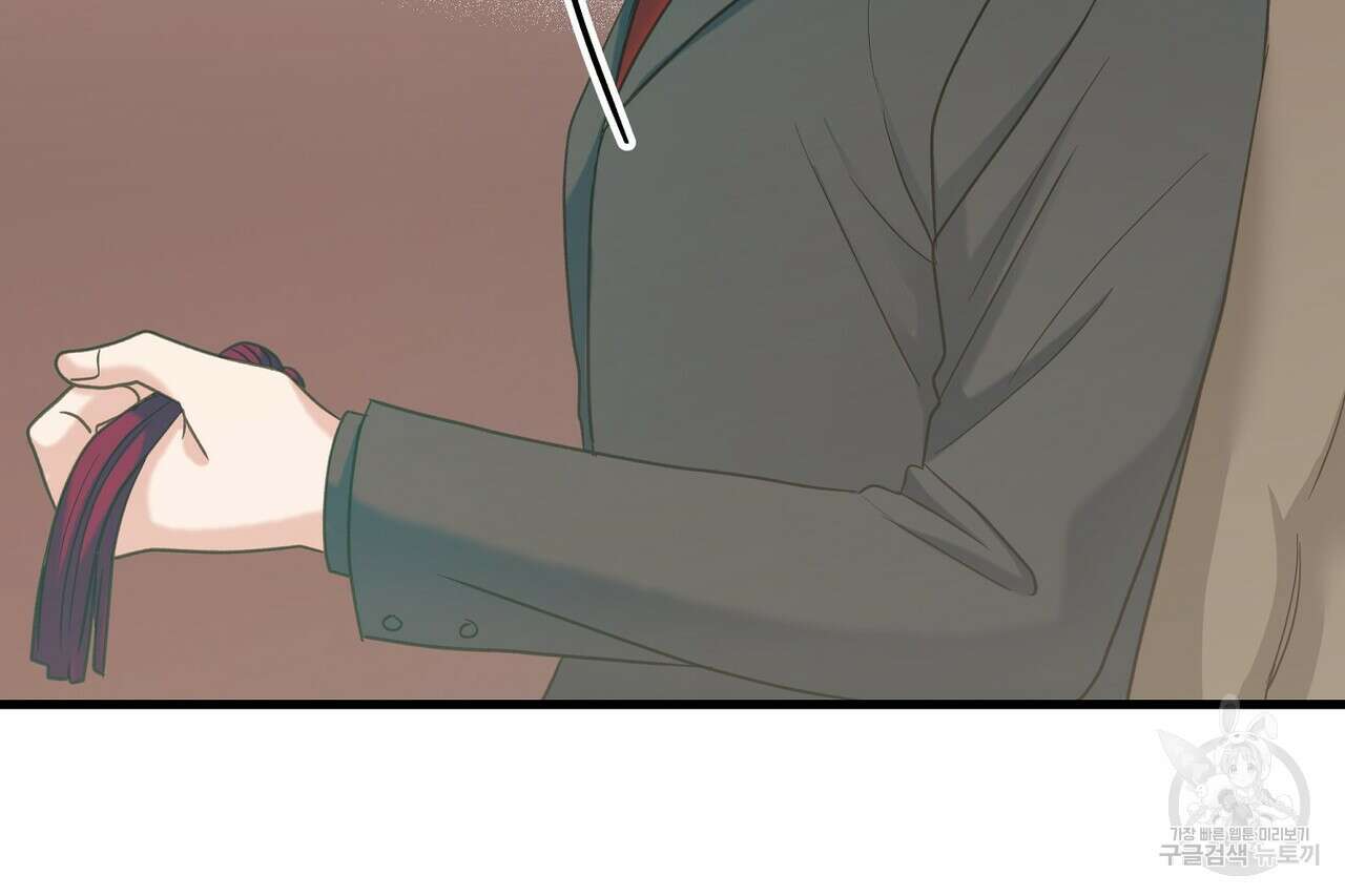 사냥:꿈 20화 27