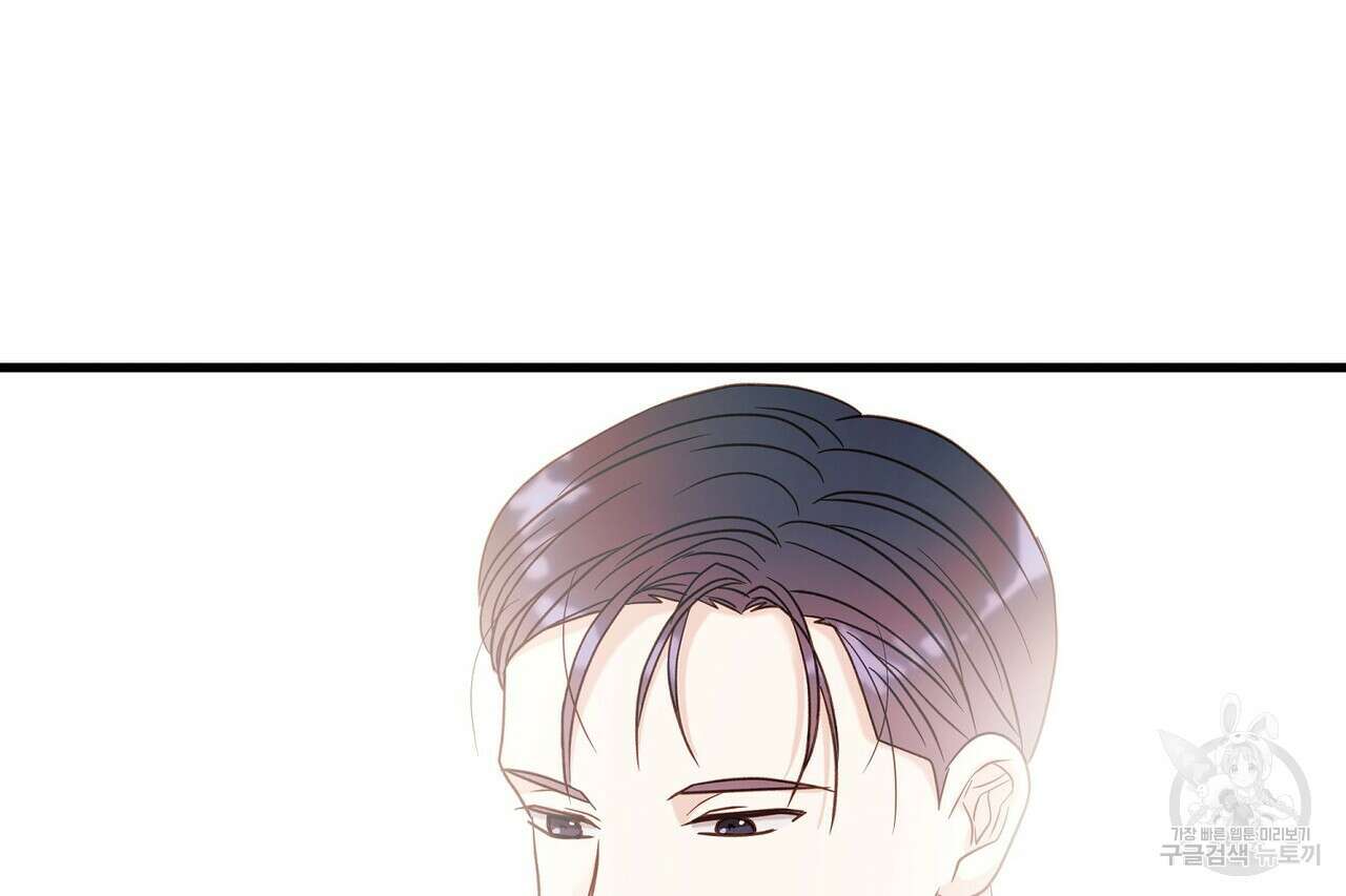 사냥:꿈 20화 34