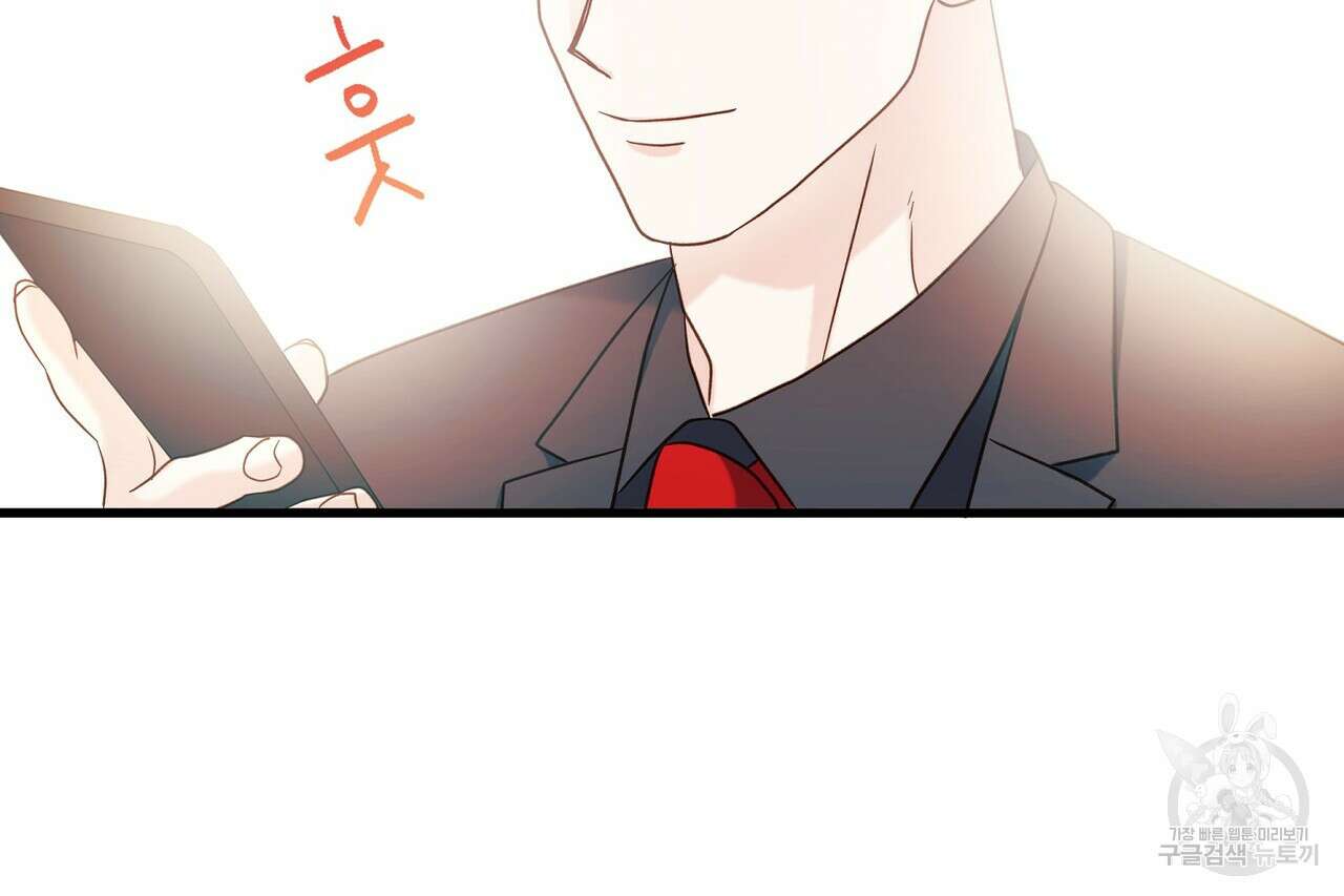 사냥:꿈 20화 35