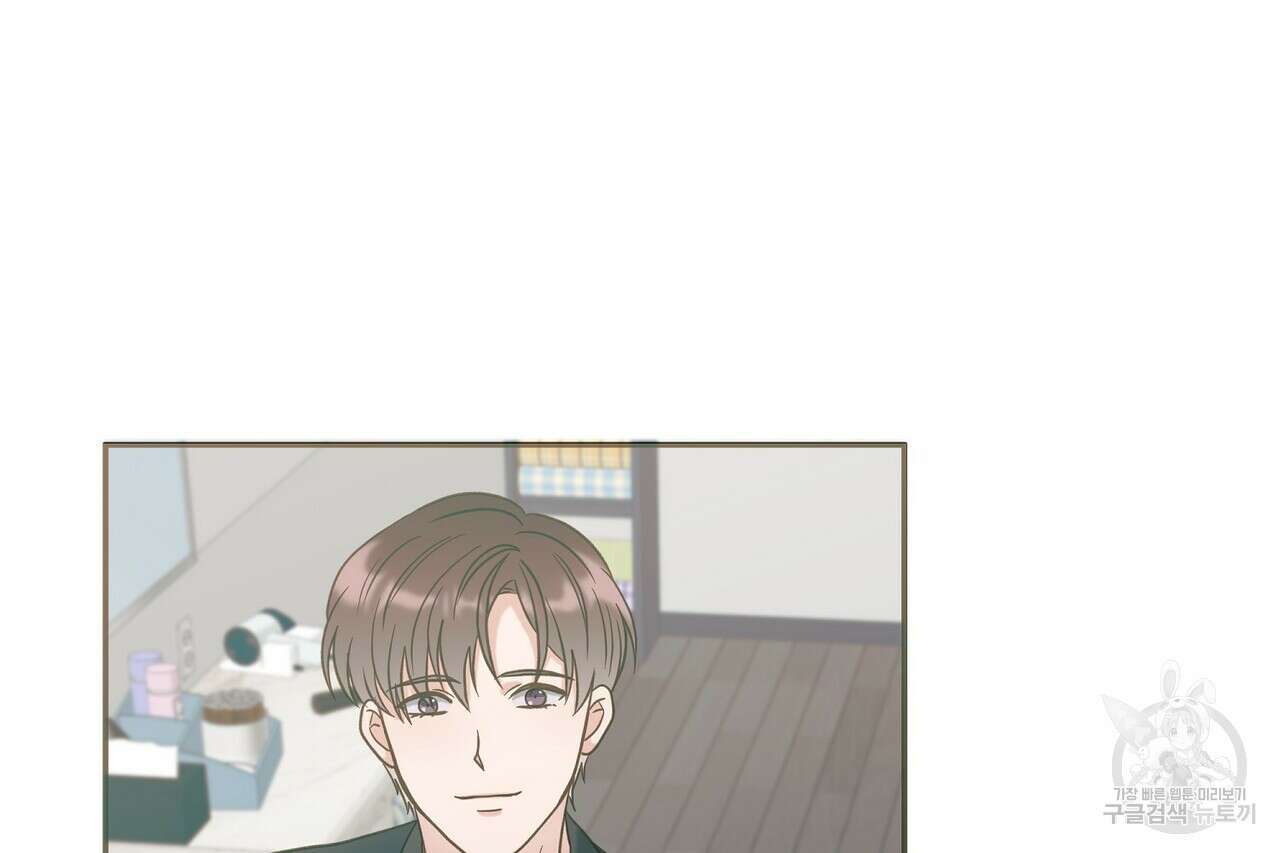 사냥:꿈 20화 36