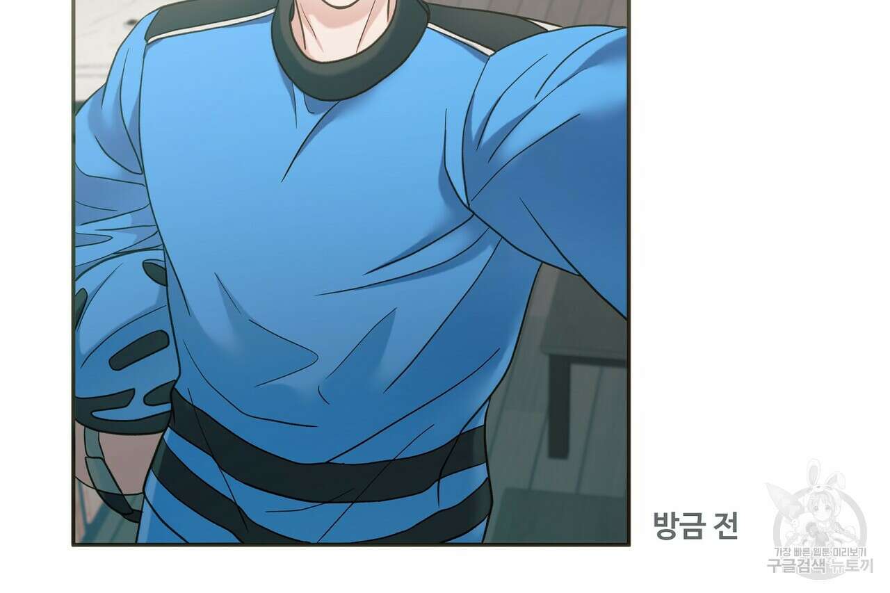 사냥:꿈 20화 37