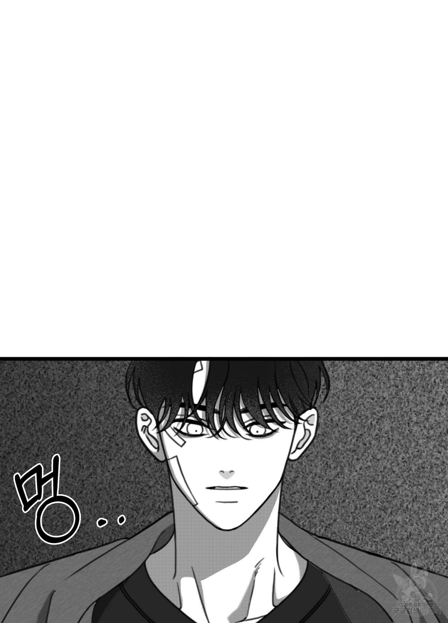 리틀 빗 싸이코 15화 3