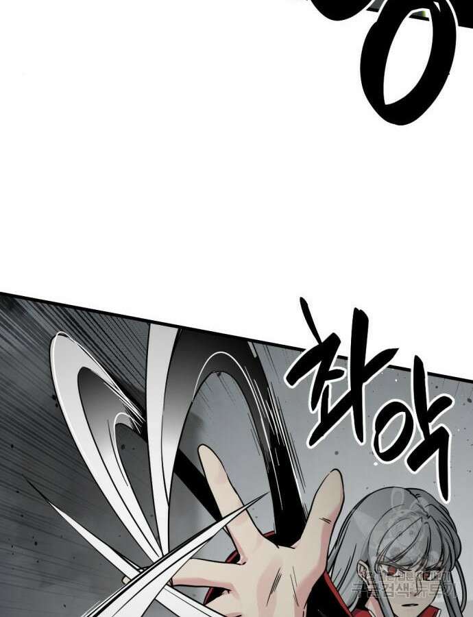 히어로 킬러 142화 8