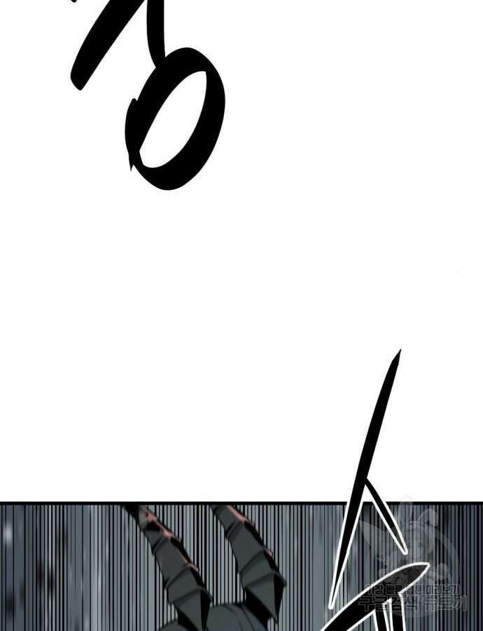히어로 킬러 142화 18