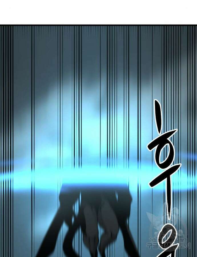 히어로 킬러 142화 20