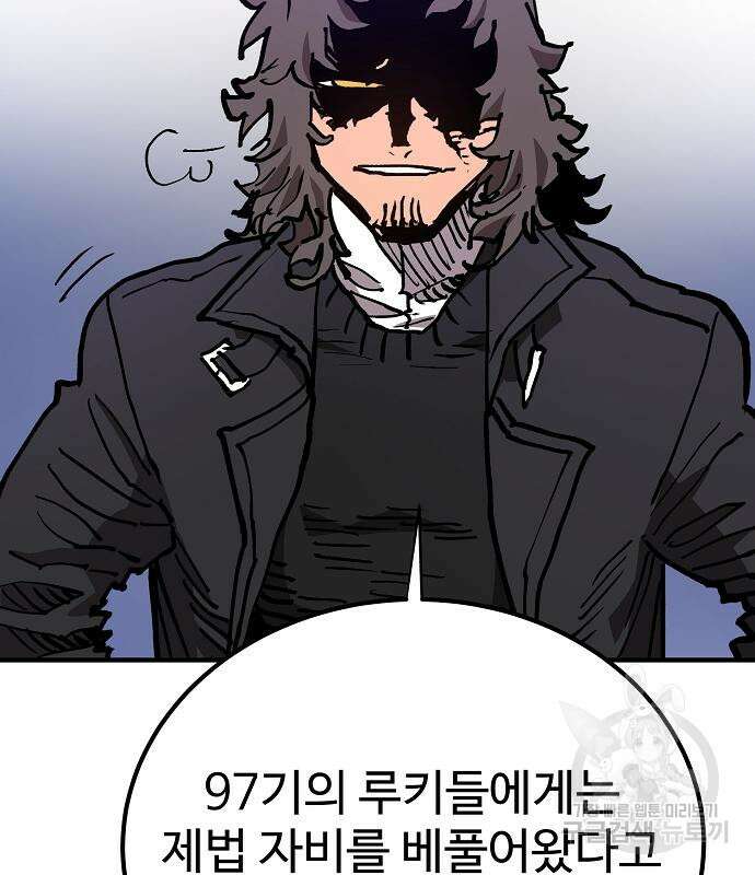 플레이어 네이버 182화 3